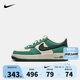 NIKE 耐克男女空軍一號(hào)休閑板鞋AIR FORCE 1內(nèi)嵌氣墊緩震運(yùn)動(dòng)鞋