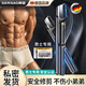 颯望【德國】剃毛器私處男士陰部剃毛器下體刮毛器電動(dòng)男士胸毛腋毛腿毛鼻體毛修剪器脫毛儀女性私密處 黑色【五刀頭 不銹鋼款】 限定禮盒 2025全新升級【第五代】剃毛器