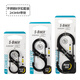 奈愛(ài)美國NITEIZE帶鎖8字扣C型金屬戶(hù)外鑰匙扣快掛登山扣包調節扣創(chuàng  )意 黑色【2號+3號+4號帶鎖】3只裝