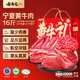 谷開元國產(chǎn)優(yōu)質(zhì)黃牛肉牛腱子肉牛肉禮盒好吃生鮮食品中秋禮盒送禮食材 16斤丨肉腱排腩各4斤【大禮包】