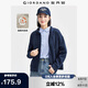 佐丹奴抓絨衣女純色加絨保暖夾克抽繩連帽衛(wèi)衣休閑外套女05374872