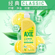 斧頭牌（AXE）經(jīng)典檸檬護膚抑菌A類(lèi)洗潔精護手果蔬餐具洗滌靈食品級洗蔬菜水果 檸檬護膚500g*1【1斤裝】