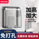 伯惠達86型插座防水罩自粘開關電源保護蓋防濺盒浴室衛(wèi)生間插座保護盒 加高黑透