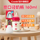 Combi康貝 嬰兒奶瓶寬口徑 新生兒寶寶奶瓶 可調(diào)節(jié)流量 寬口徑奶瓶SS碼 160ml 1-3月