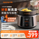 九陽(yáng)（Joyoung）電燉鍋 電燉盅 煲湯鍋燉湯鍋 煮粥鍋多功能鍋嬰兒熬粥專(zhuān)用 電煮鍋 5L熾陶GD509