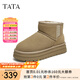他她（TATA）厚底保暖雪地靴女靴戶外冬季加絨短靴子新款WDX34DD4 灰駝（仿毛里） 36