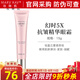 玫琳凱（MARY KAY）幻時(shí)5X抗皺精華眼霜補(bǔ)水保濕抗皺緊致專柜化妝護(hù)膚品旗艦 幻時(shí)5X抗皺精華眼霜