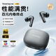唐麥M4【真HiFi音質(zhì)】無線藍牙耳機 藍牙6.0入耳式35dB主動降噪35h長續(xù)航 適用蘋果華為小米 曜影黑