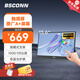 BSCONN C1 15.6寸電腦副屏 便攜顯示器 筆記本擴展屏 外接拓展屏 移動(dòng)便攜屏 擴展器 觸摸顯示器 高清屏 黑色 15.6寸 原廠(chǎng)A+屏幕 輕薄/便攜/十指觸控