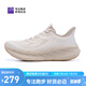 必邁2025夏季新款Pure2.0跑步鞋輕便透氣緩震護(hù)膝男女跑步運(yùn)動(dòng)休閑鞋 可可西里 (蓮藕白/燕麥色) 41