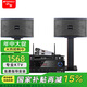 山水（SANSUI）2024年新款PK09專業(yè)ktv音響K歌會議一拖四大功放套裝家用家庭電視卡拉OK點(diǎn)歌機(jī)大功率 PK06 (6.5吋音響+功放+話筒）