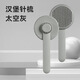 寵小易貓狗一鍵清潔梳噴霧抑菌梳毛器去浮毛貓毛清理貓梳子 【基礎款】灰色寵物去毛梳