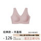 ubras無尺碼加大版背心式文胸無痕無鋼圈女士內(nèi)衣女無痕胸罩蘭花煙
