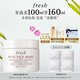 Fresh馥蕾詩(shī)玫瑰精萃面膜100ml 生日禮物送女友男友
