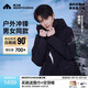 美力城【檀健次同款】鈦金4.0短款羽絨服女裝新款鵝絨工裝情侶男士外套 黑色 XL （140-155斤）
