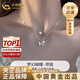 中國黃金（CHINA GOLD）蝴蝶銀項(xiàng)鏈女鎖骨鏈頸飾銀飾品生日送女朋友禮物送老婆愛人實(shí)用 A款*雙層蝴蝶項(xiàng)鏈-s925【品牌禮盒】