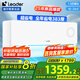 統(tǒng)帥（Leader）空調(diào)海爾出品大1.5匹掛機【國補20%】25年新品超省電新一級能效變頻冷暖空調(diào)WIFI智控自清潔大風(fēng)量 1.5匹 一級能效 【超省電】35LPA1