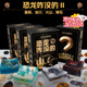 寶藏哆哆挖寶玩具考古肥皂恐龍咋沒的II二代無塵皂泥寶石兒童生日禮物 四款套裝【PLUS金裝版】