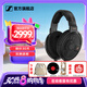 森海塞爾（Sennheiser）頭戴式耳機(jī) 開放式HiFi高保真音樂耳機(jī)耳麥 舒適佩戴發(fā)燒級耳機(jī) HD660S2 【HIFI開放式動圈耳機(jī)】