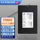 三星（SAMSUNG）SATA3.0 2.5英寸 商用SSD固態(tài)硬盤(pán) (870 EVO同款) 適配聯(lián)想華碩等 512G 商用款 PM881系列