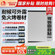 雨虹防水 耐候可外露 自粘防水卷材 屋頂防水補(bǔ)漏材料 1*10米 灰色