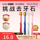 惠百施48孔寬頭軟毛牙刷全效Pro+成人口腔高效清潔護齦日本進(jìn)口牙刷套裝 軟毛 4支 【48孔2支+纖羽2支】