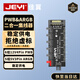 佳翼（JEYI）主板風(fēng)扇集線器幻彩燈條 FAN HUB電腦溫控調(diào)速板11口擴(kuò)展