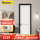 美心（Mexin）美心木門(mén)環(huán)保烤漆時(shí)尚簡(jiǎn)約室內(nèi)門(mén)木質(zhì)復(fù)合門(mén)臥室門(mén)N758定制尺寸 門(mén)扇+雙包門(mén)套