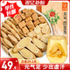 憶江南元氣四寶茶180克30包黃芪麥冬西洋參黨參補中藥材氣止出汗養(yǎng)生茶