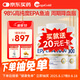 MegaGold98%高純度epa魚油99%omega3深海魚油60粒*3瓶美國進(jìn)口