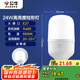 公牛（BULL）LED燈泡高亮柱形燈廠房車間商超食堂 24W球泡白光6500KE27螺口