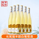 張裕（CHANGYU）長(cháng)尾貓張裕葡萄酒莫斯卡托甜白葡萄酒11度750ml 熱門(mén)年貨商品推薦 六支整箱裝