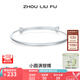 周六福（ZLF）七夕禮物S999銀手鐲女款亮面簡(jiǎn)約素圈小圓滿實(shí)心銀飾送女友 推拉式手鐲