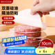 美廚（maxcook）隔肉紙硅油紙墊紙 防粘漢堡包隔層紙燒烤紙圓10cm 100張MCPJ2264