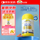 佳思敏（Nature's Way）學(xué)生三倍dha備考魚(yú)油50粒 300mg兒童青少年記憶力6-18歲 3歲+