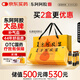 東阿阿膠 復(fù)方阿膠漿 20ml*48支 補(bǔ)氣養(yǎng)血 阿膠補(bǔ)血口服液 提高睡眠 失眠 食欲不振 貧血 頭暈?zāi)垦?