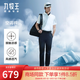 九牧王【商場(chǎng)同款】男褲空調(diào)褲休閑褲男2025夏季新款三超三防商務(wù)戶外JX 修身版+黑色+JB5EV20312 35 碼 175/86A(2.64)尺88cm