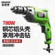 歐萊德（OULAIDE）沖擊鉆工業(yè)級手電鉆電鉆兩用多功能電鉆電動螺絲刀