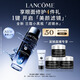 蘭蔻全新小黑瓶精華水150ml 濾鏡水抗氧修護(hù)保濕補(bǔ)水采銷直播專享