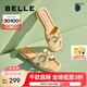 百麗（Belle）休閑一字拖女商場同款方頭平底拖鞋A9Y1DBT4 米白 37 (235mm)