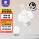 安配離乳學(xué)飲嘴吸管18個月以上 奶瓶配件（適配貝親第3代寬口奶瓶）