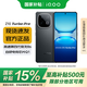 vivo iQOO Z10 Turbo Pro 國家補貼 第四代驍龍8s 自研電競芯片Q1 等效7000mAh超薄藍海電池 游戲手機 星穹黑 12GB+256GB 官方標配