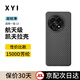 XYI適用一加13手機殼Ace 3 pro保護套1+凱夫拉芳綸纖維全包超薄防摔商務(wù)高檔 【性?xún)r(jià)比-火山口】1500D芳綸 一加 13