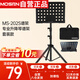 莫森（MOSEN）MS-202譜架 專業(yè)升降加粗加厚琴譜架 樂器通用樂譜架譜臺 套裝款