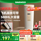 大宇（DAEWOO）【無(wú)縫內(nèi)膽】便攜式燒水壺 316不銹鋼 旅行電熱水壺加熱水杯 杯壺嬰兒恒溫 450ml 旅游保溫杯D9