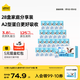 認養(yǎng)一頭?！続2β-酪蛋白 3.8g原生蛋白】哞星人兒童純牛奶125ml*28盒*1箱