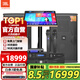 JBL  KES6120MKII75系列套裝二家庭影院ktv音響套裝家用點(diǎn)歌機一體機卡拉ok包廂全套設備專(zhuān)業(yè)音箱
