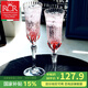RCR水晶玻璃香檳杯甜酒杯雞尾酒杯氣泡起泡酒紅酒杯180ml*2結(jié)婚禮物