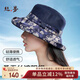 絲界新品香云紗帽子女士春夏防曬遮陽(yáng)帽復(fù)古百搭國(guó)風(fēng)漁夫帽女戶外禮帽