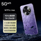 LEBEST新款M7Pro正品7英寸大屏256G智能手機(jī)5G卡百元5300毫安大電池學(xué)生電競(jìng)游戲長(zhǎng)續(xù)航老人老年備用機(jī) 羽霞紫 【原裝正品】14+256GB